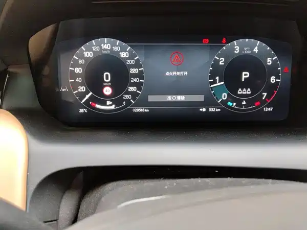 Land Rover Discovery Sport 2024