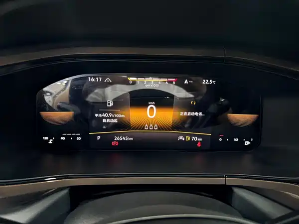 Volkswagen Tharu 2022