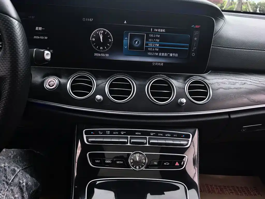 Mercedes-Benz E-Class 2016 — фото 11