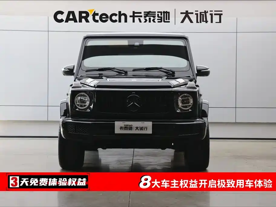 Mercedes-Benz G-Class 2020 — фото 2