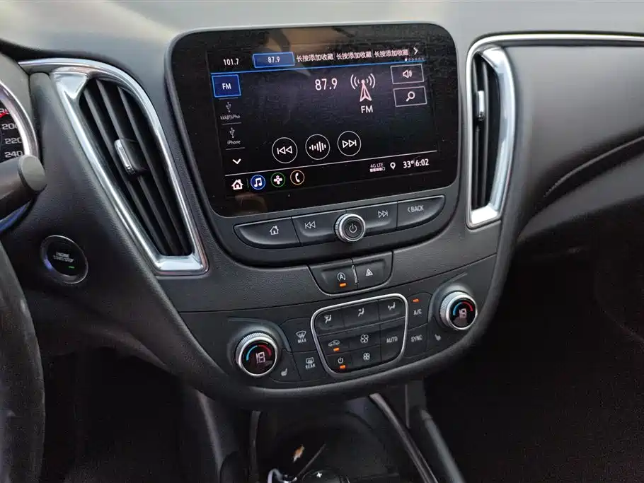 Chevrolet Malibu XL 2020 — фото 13