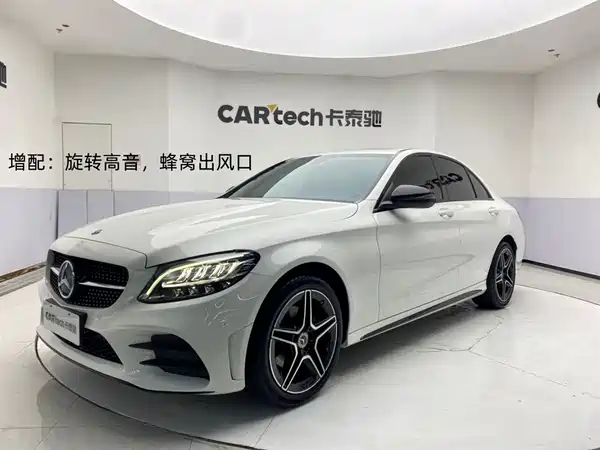 Mercedes-Benz C-Class 2021