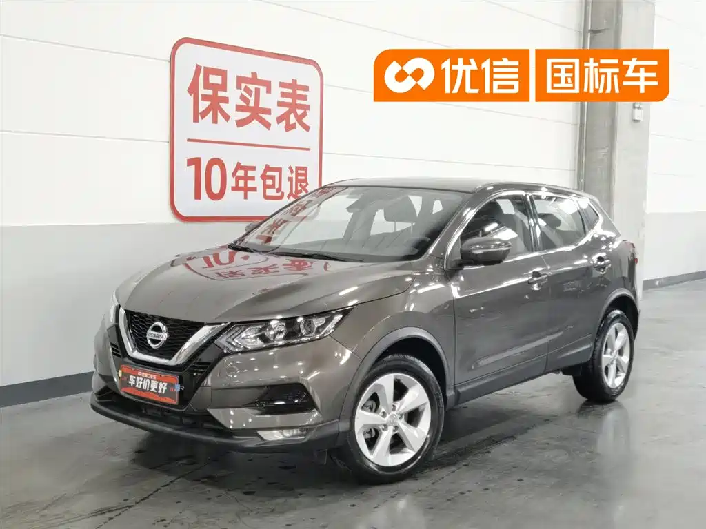 Nissan Qashqai 2021