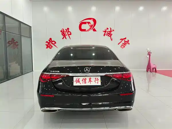 Mercedes-Benz S-Class 2023