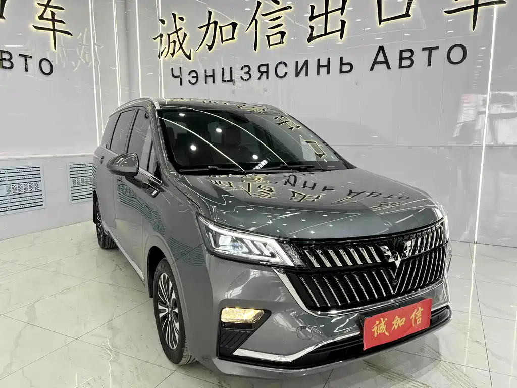 Wuling Jiachen 2023