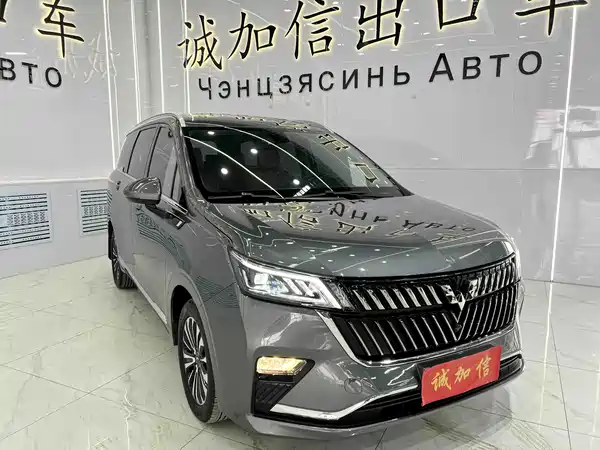 Wuling Jiachen 2023