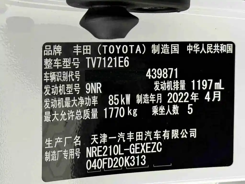 Toyota Corolla 2022 — фото 21