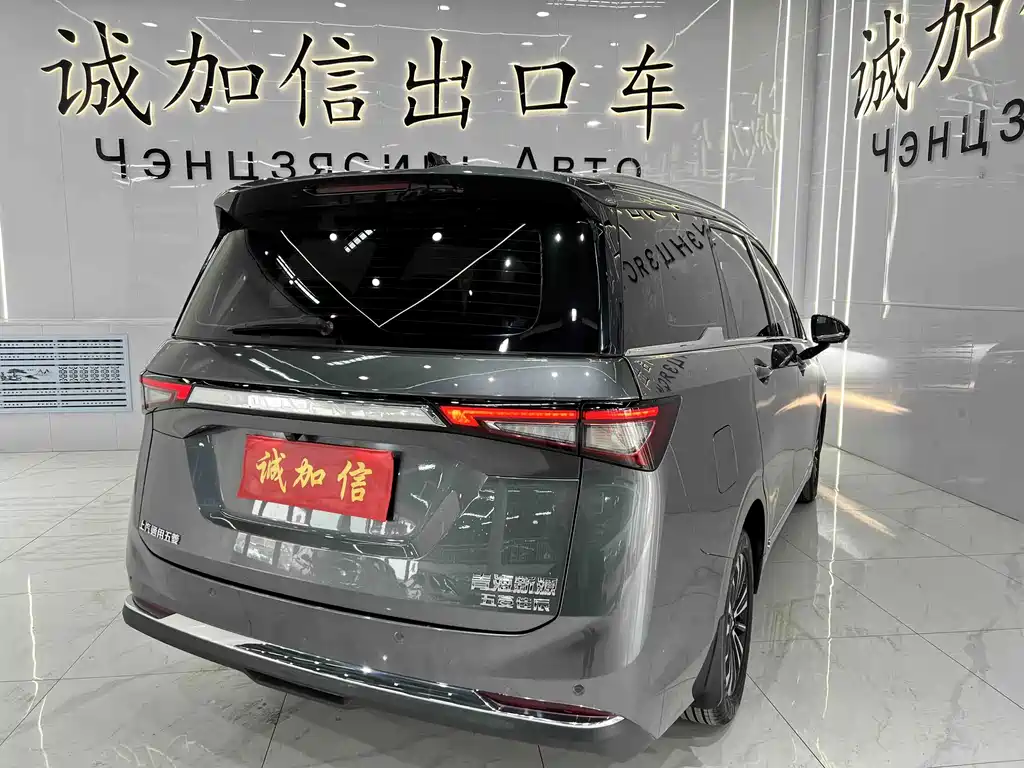 Wuling Jiachen 2023