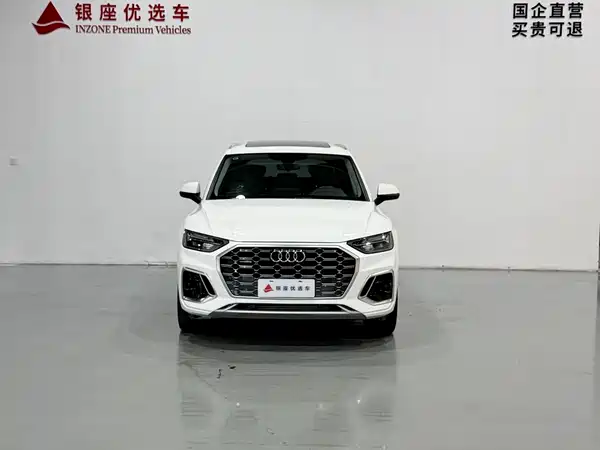 Audi Q5L 2024