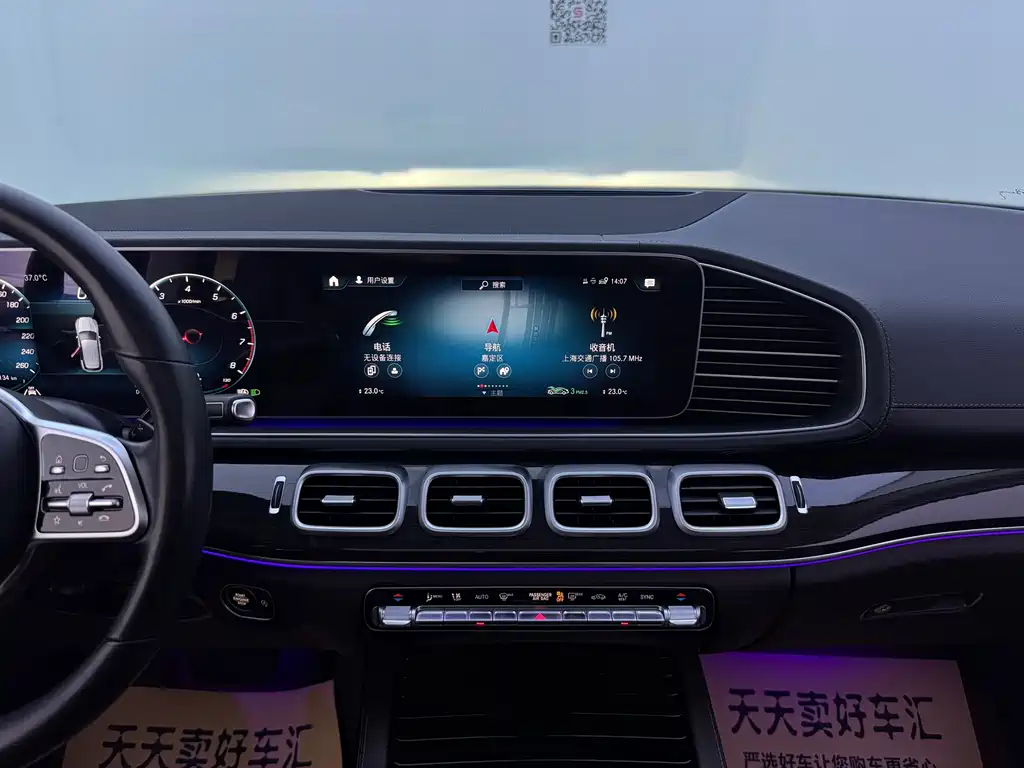 Mercedes-Benz GLE 2022 — фото 12