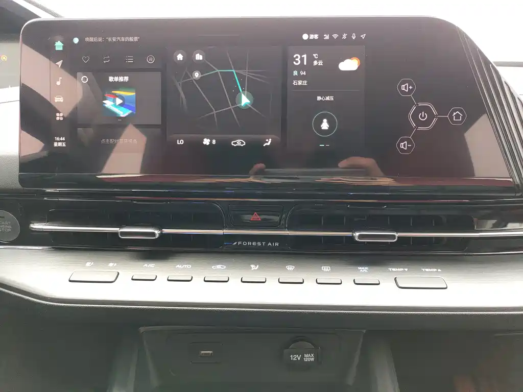 Changan CS55PLUS 2022 — фото 10