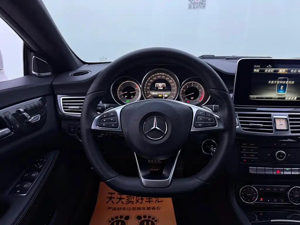 Mercedes-Benz CLS 2017 — фото 10
