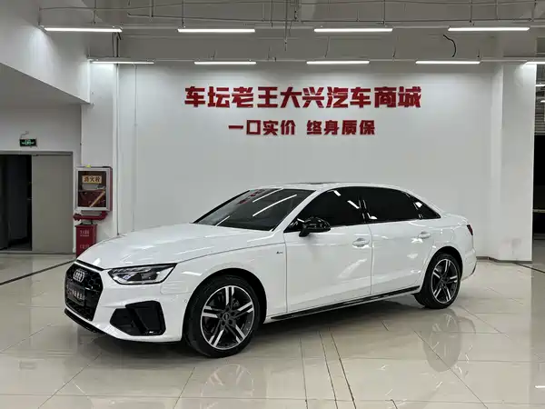 Audi A4L 2023