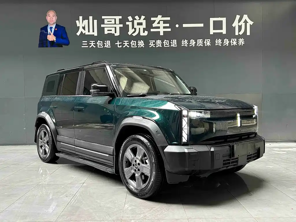 iCAR 03 2024