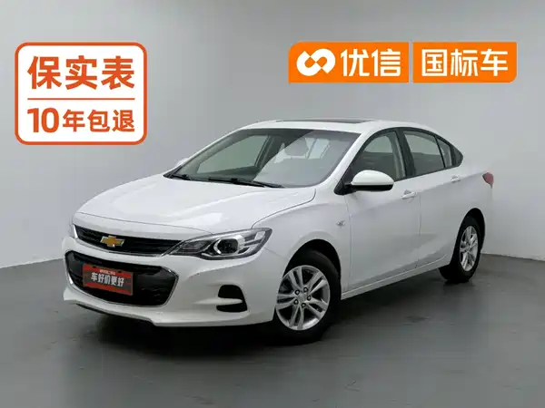 Chevrolet Cavalier 2019