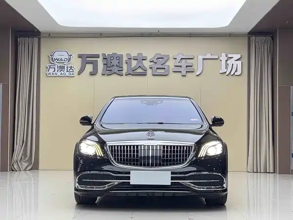 Mercedes-Benz Maybach S-Class 2017