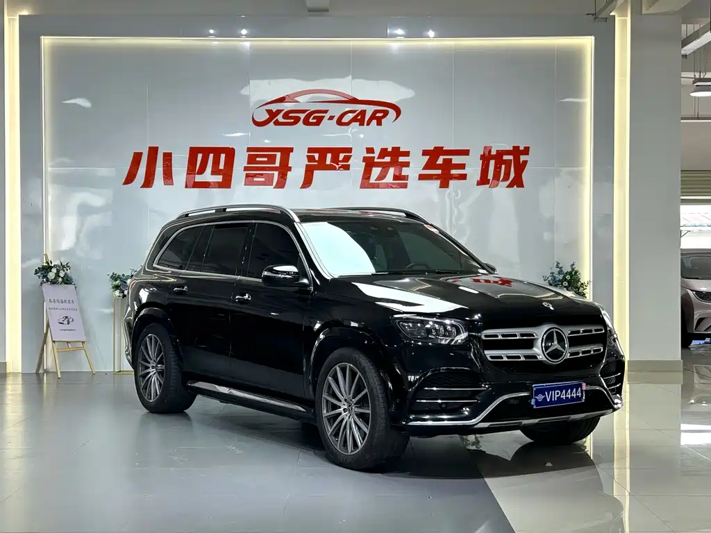 Mercedes-Benz GLS 2023