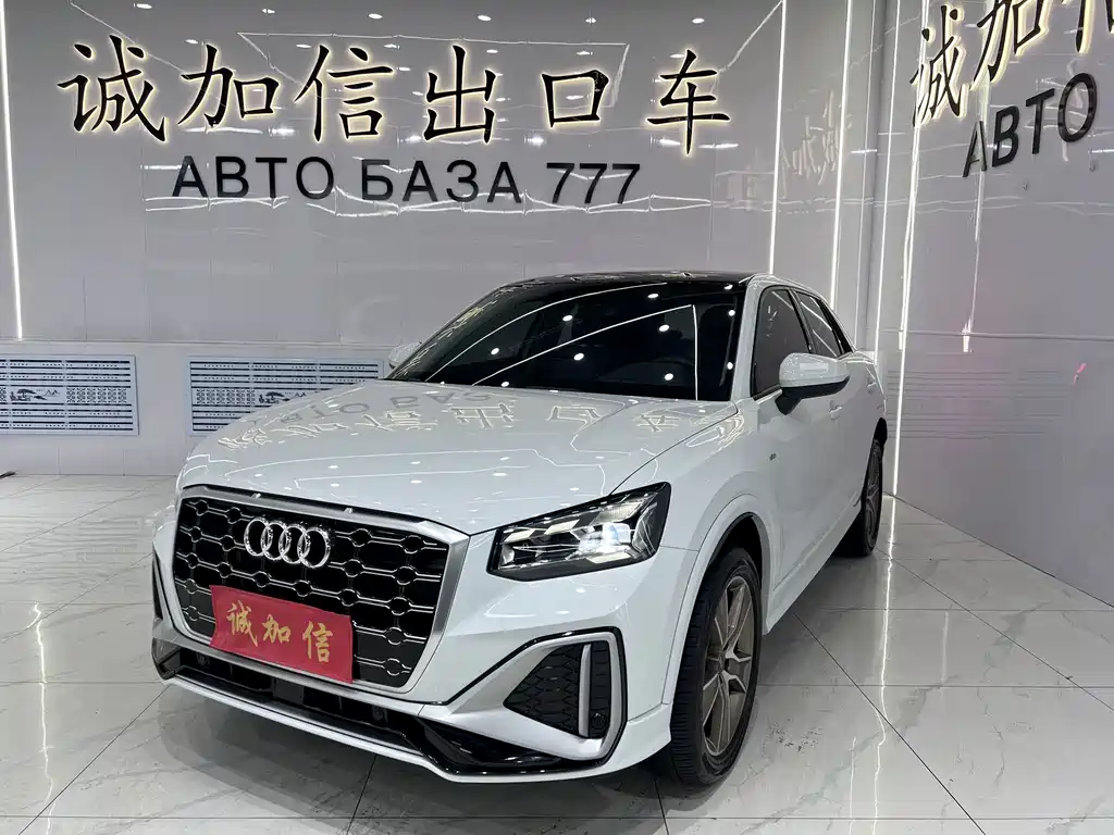 Audi Q2L 2023