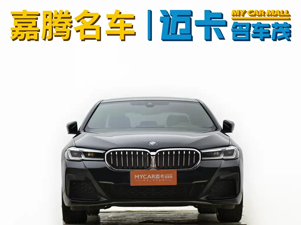 BMW 5 Series 2023