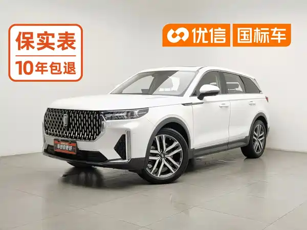 Bestune T99 2020