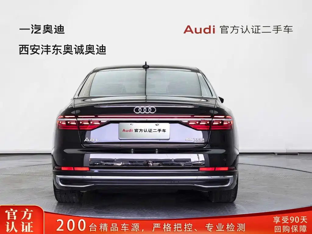 Audi A8 2025