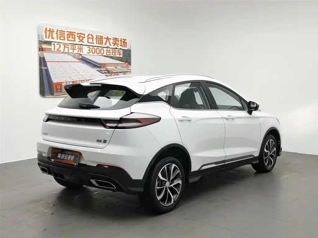 Geely Emgrand S 2022 — фото 2
