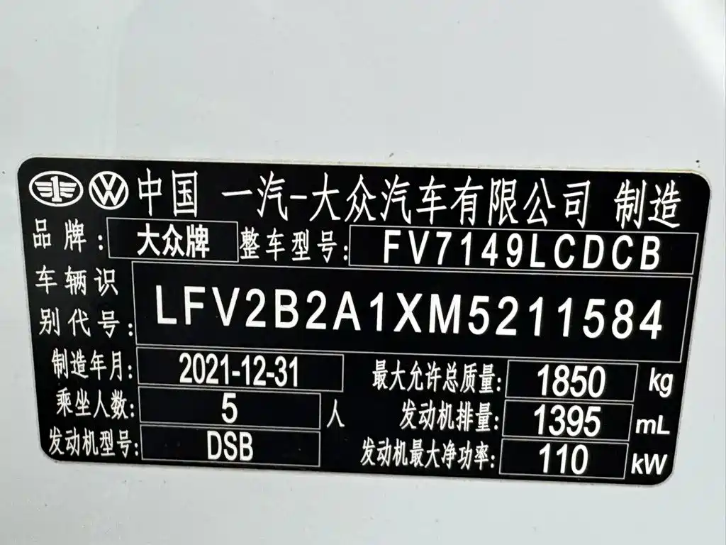 Volkswagen T-Roc 2022 — фото 18