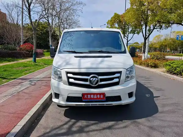 Futian Tuyano 2020