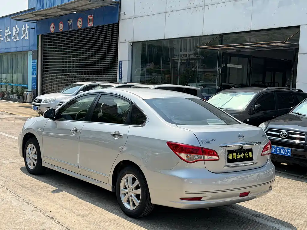 Nissan Sylphy 2016