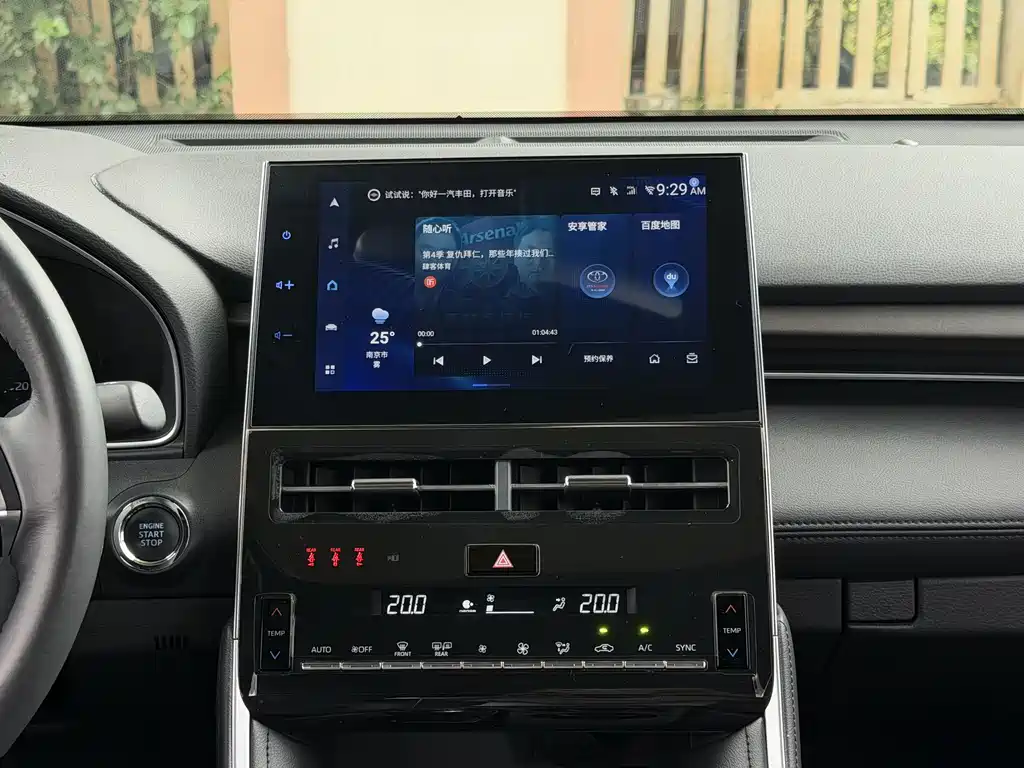 Toyota Avalon 2023