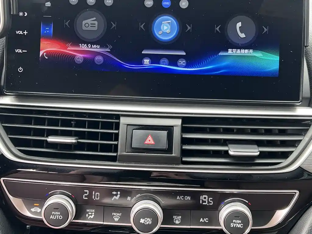 Honda Inspire 2021