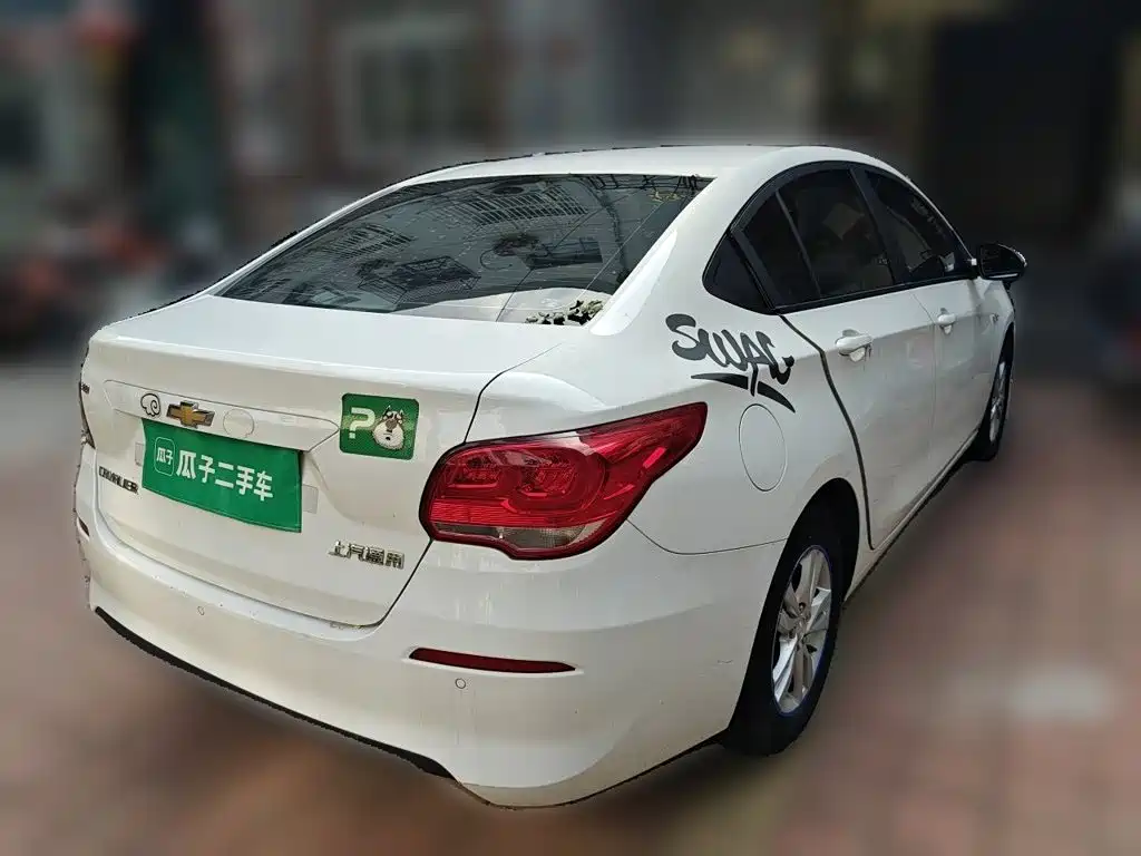 Chevrolet Cavalier 2018