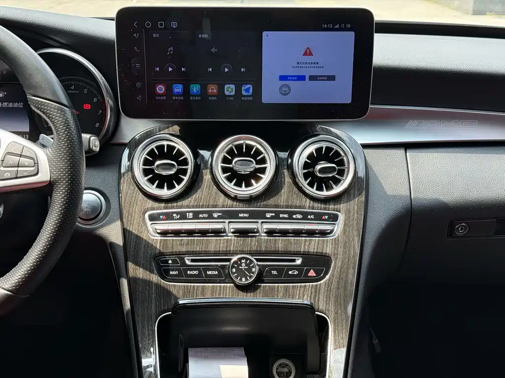 Mercedes-Benz C-Class 2018