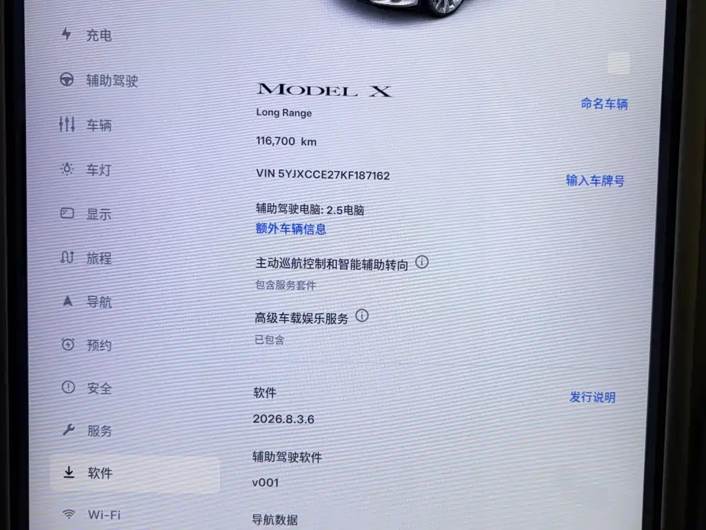 Tesla Model X 2019 — фото 6