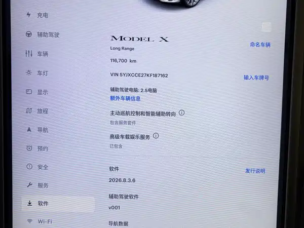 Tesla Model X 2019