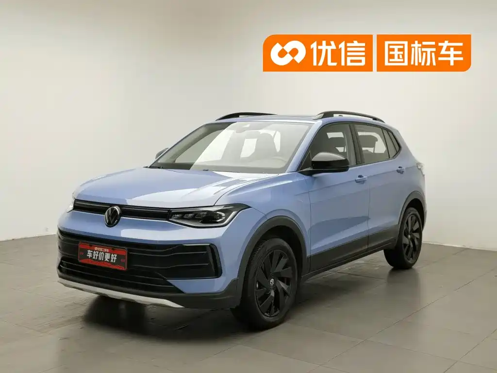 Volkswagen Tharu 2024