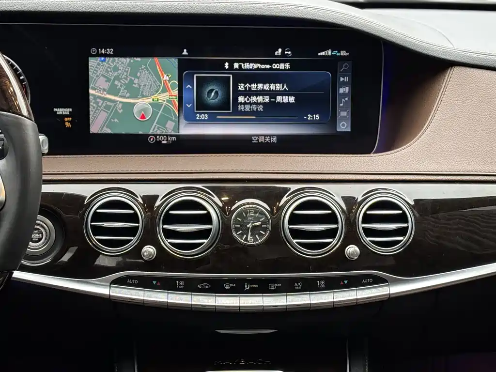 Mercedes-Benz Maybach S-Class 2020