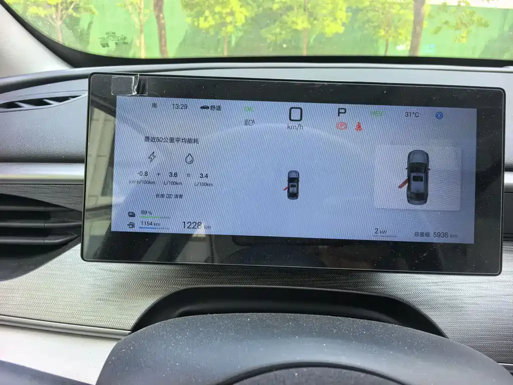 BYD Seal 05 DM-i 2025 — фото 8