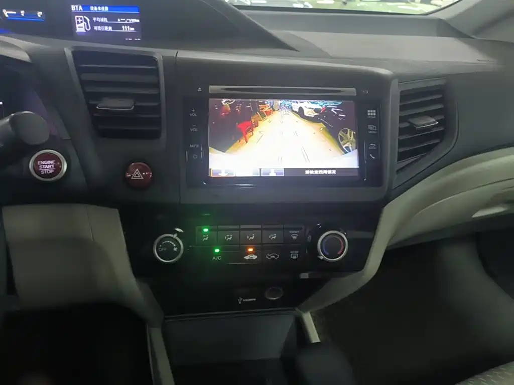 Honda Civic 2015 — фото 13