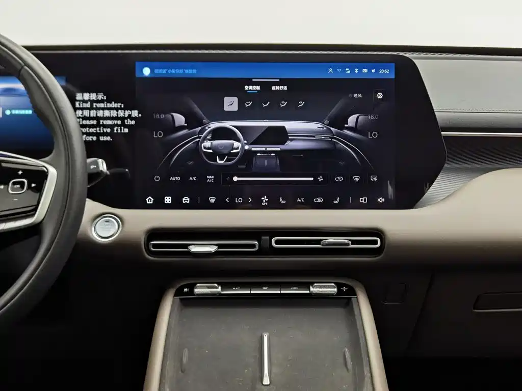 Changan CS55PLUS 2025 — фото 12