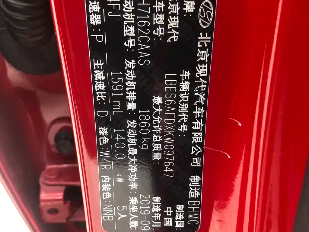 Hyundai Fista 2019 — фото 17