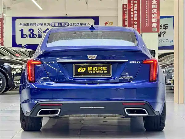 Cadillac CT5 2020