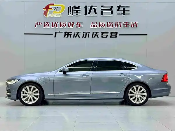 Volvo S90 Plug-In Hybrid 2018