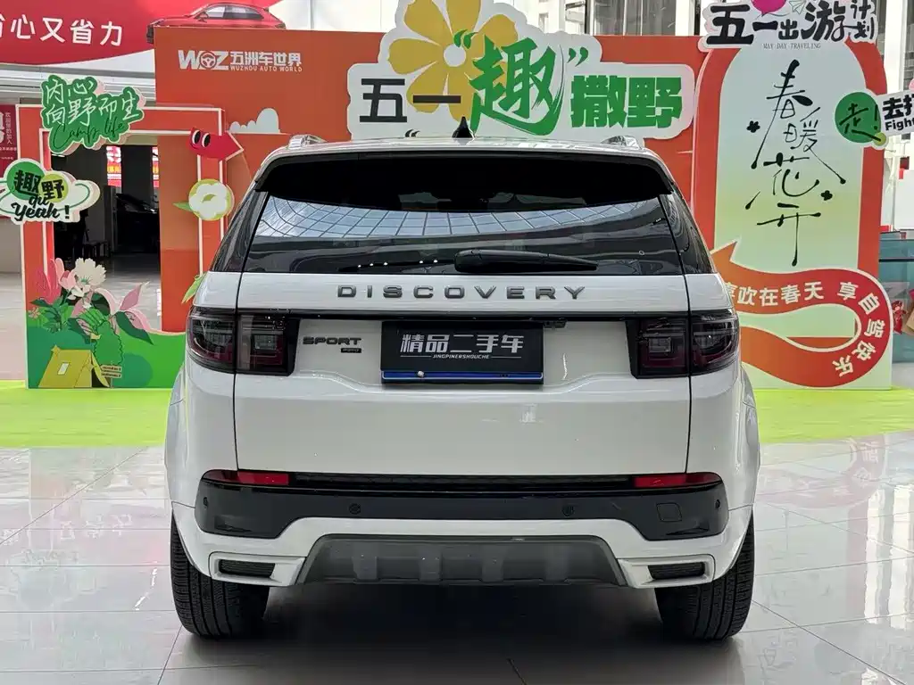 Land Rover Discovery Sport 2022 — фото 9