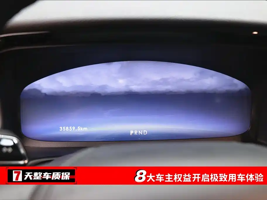 Lincoln Aviator 2023
