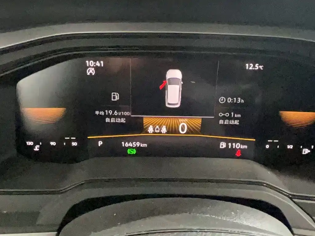 Volkswagen Polo 2023