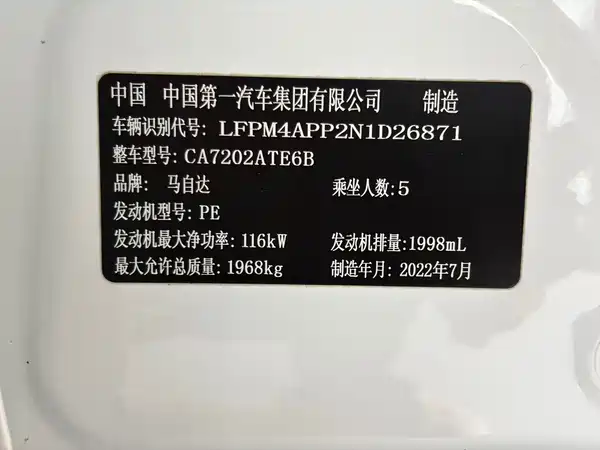Mazda CX-4 2022