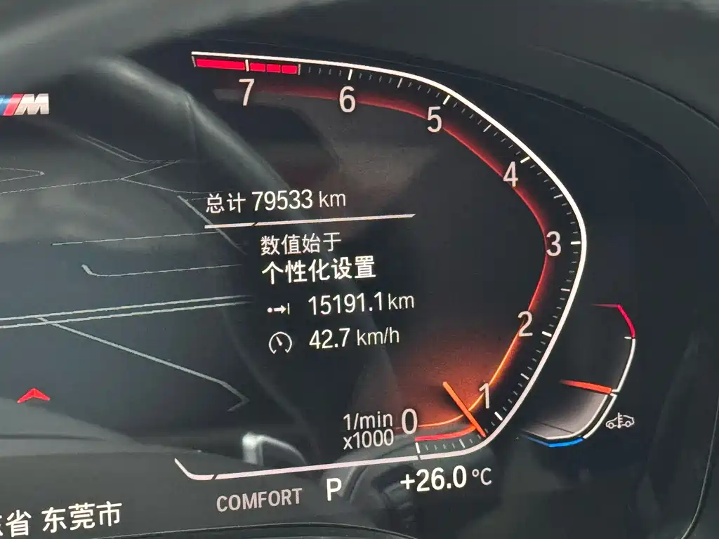 BMW 7 Series 2021 — фото 13