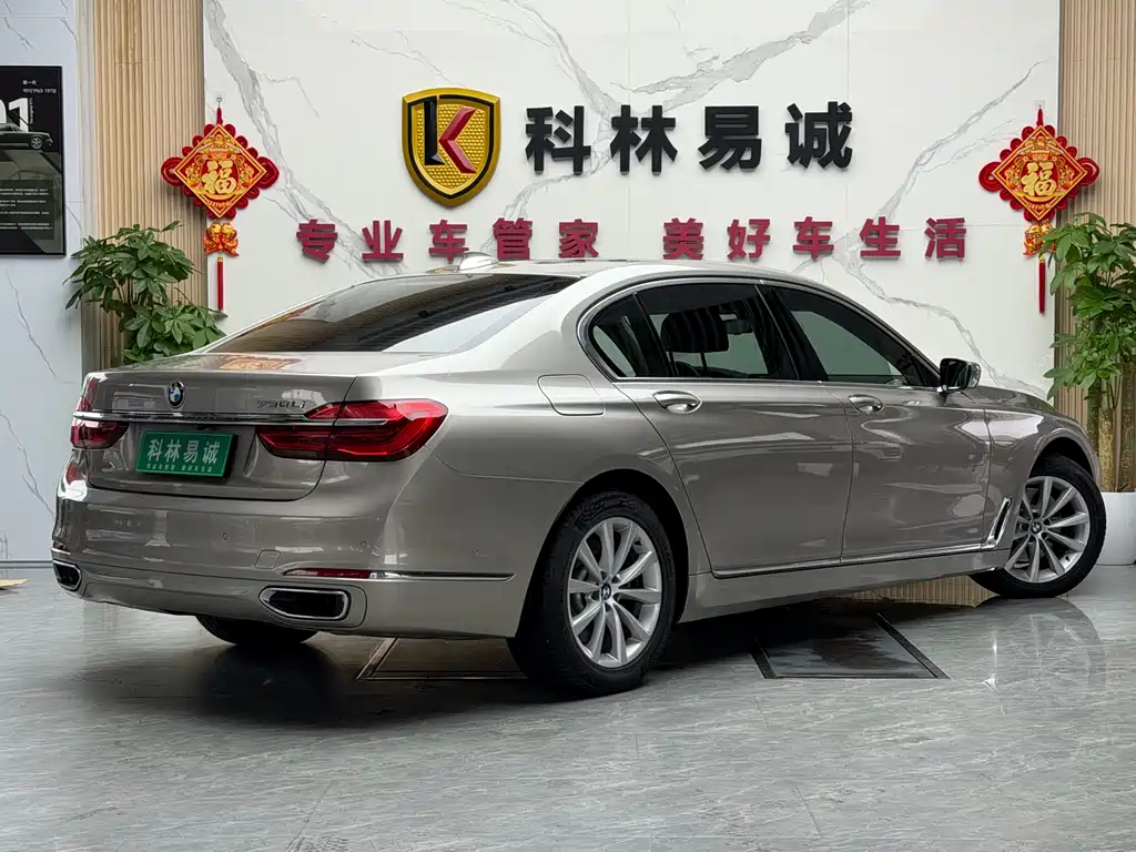 BMW 7 Series 2016 — фото 31