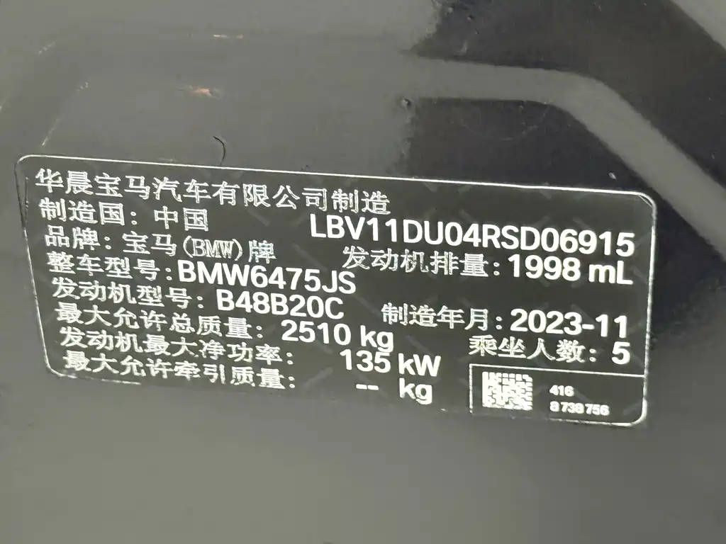 BMW X3 2024 — фото 19